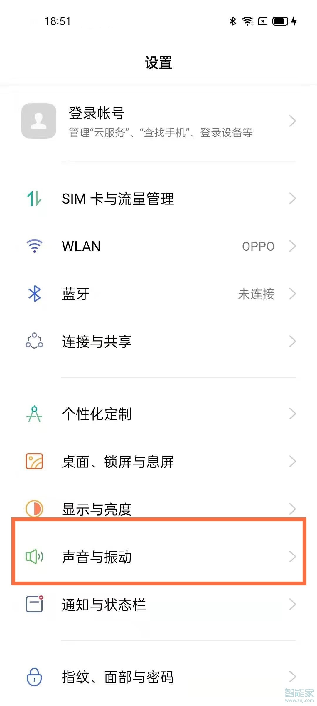 opporeno5怎么设置免打扰