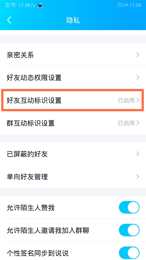 qq海螺标识怎么获得