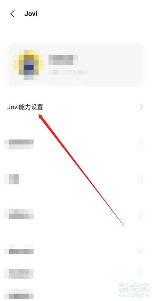 vivos10怎么语音唤醒小v