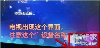 华为手机怎么投影到电视上播放