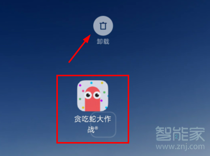 红米Redmik30怎么卸载软件