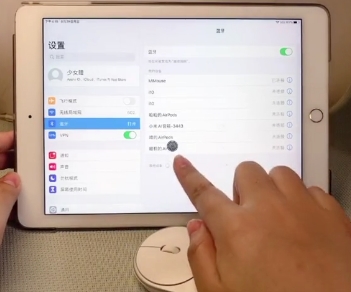 ipadair3怎么连接蓝牙鼠标