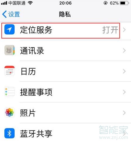 iphone删除地点相册