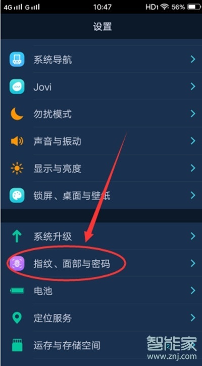 vivoy3怎么开启应用指纹解锁