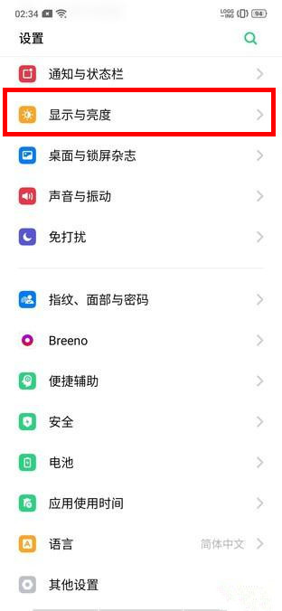 oppo reno怎么设置自动息屏时间