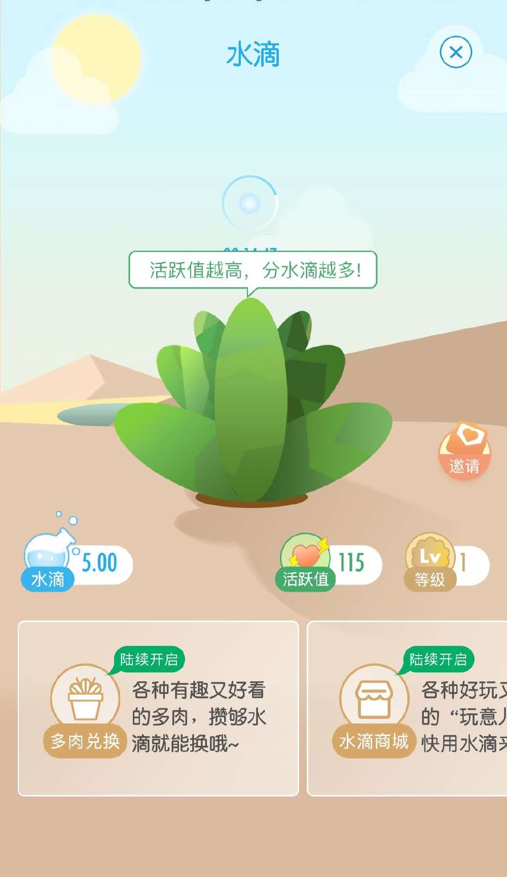 绿洲app怎么玩