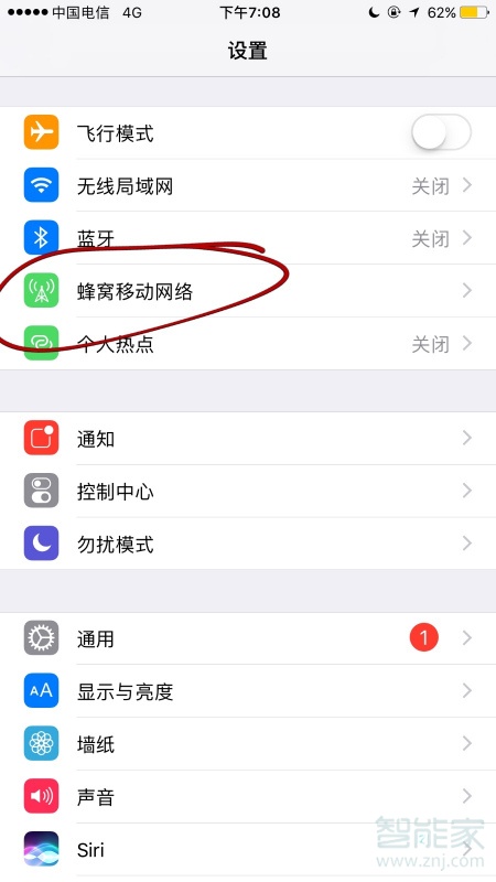 iphone11主号副号怎么切换