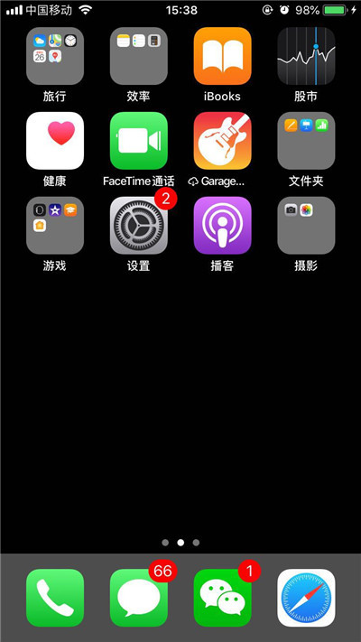 iPhoneXs Max怎么设置时间