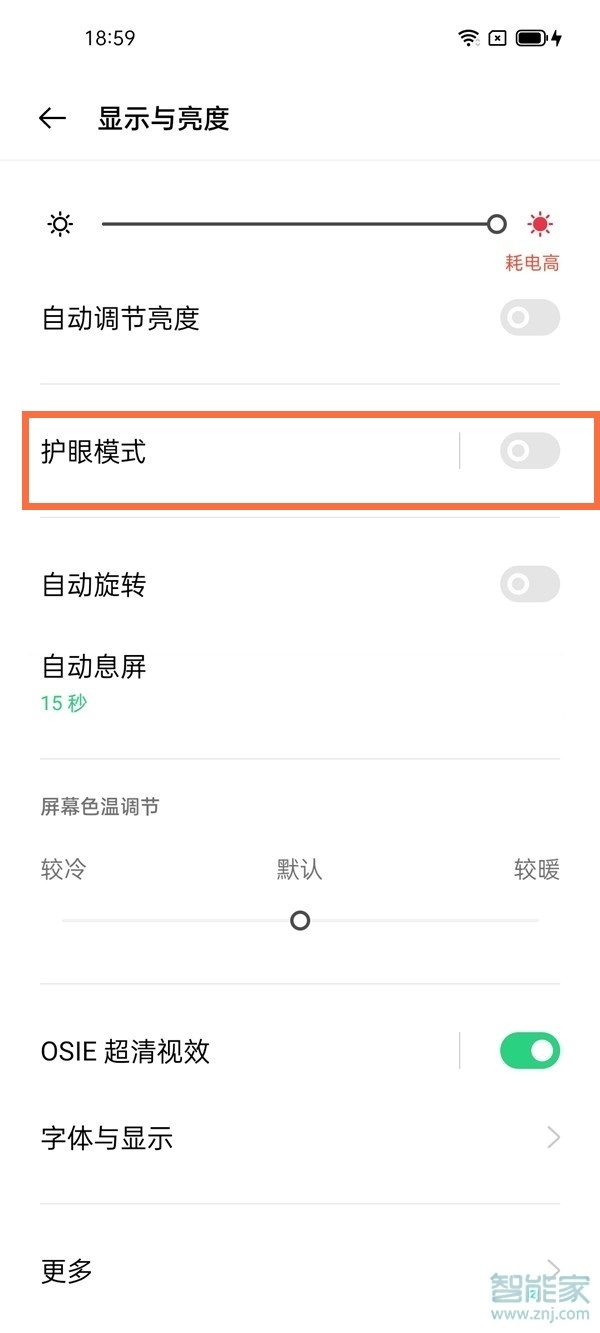 opporeno6护眼模式怎么设置