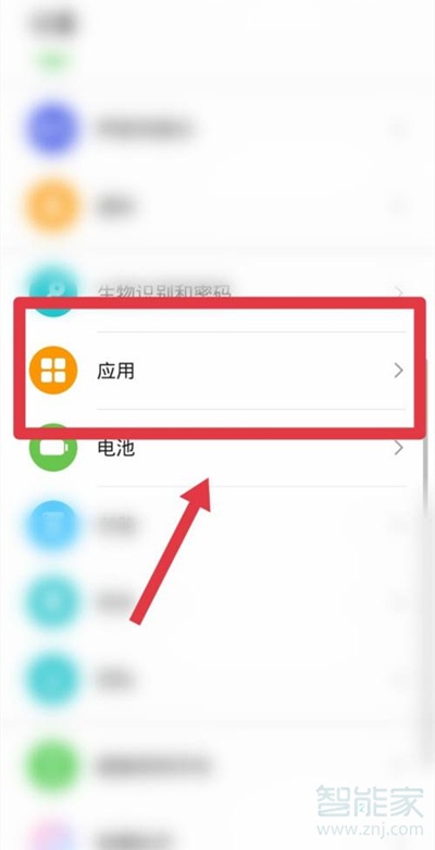 华为nova8pro桌面小程序怎么设置