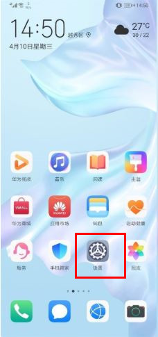 华为p30pro双系统怎么设置