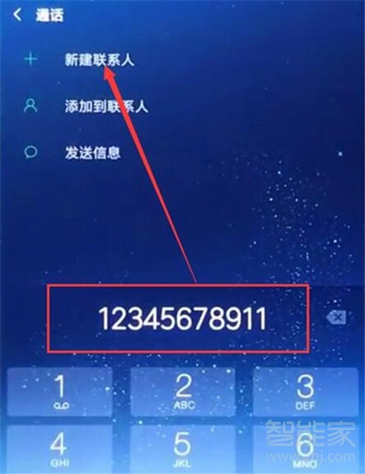 小米cc9怎么添加联系人