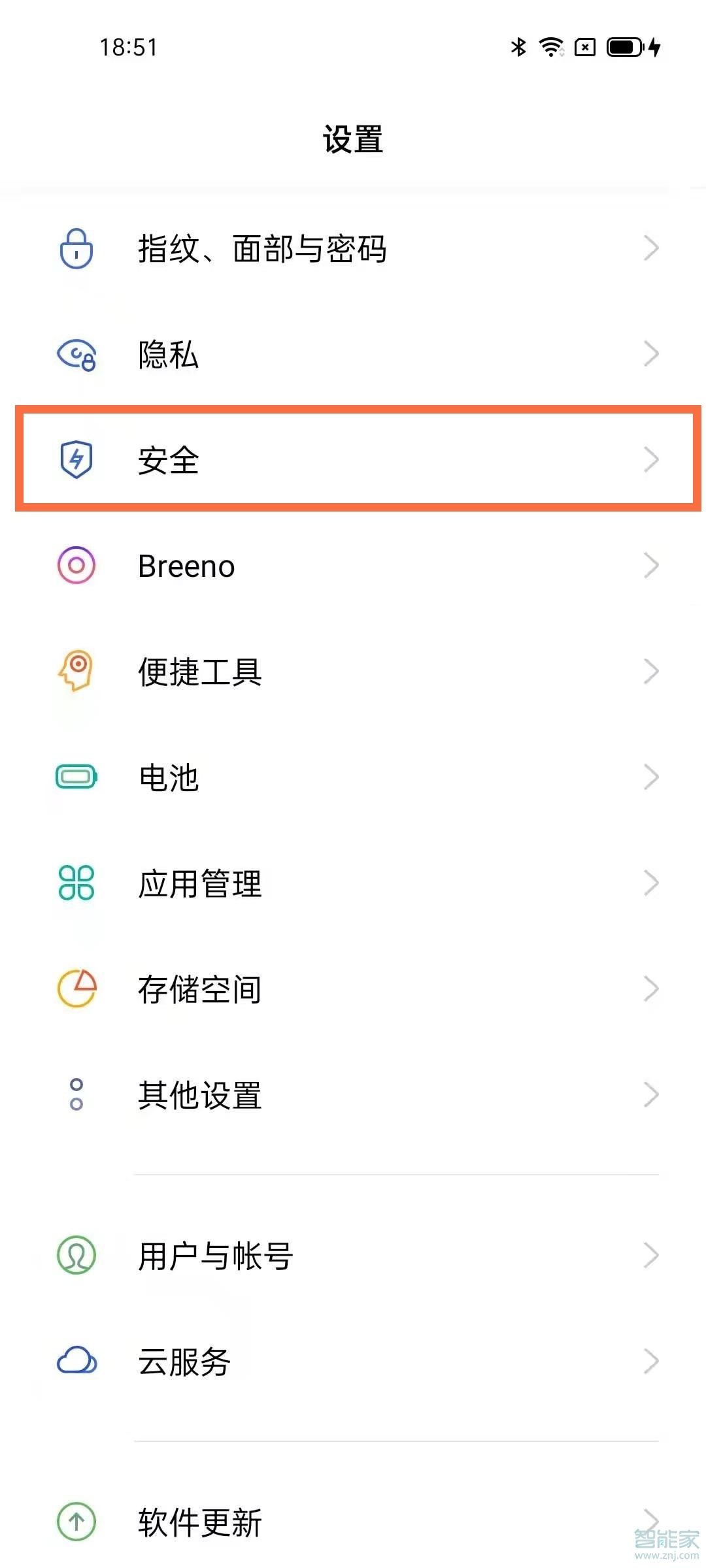 opporeno5pro安全中心在哪