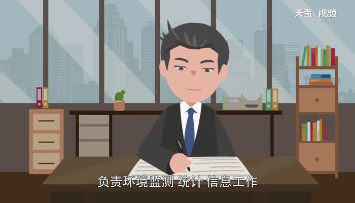 环保局全称 环保局叫什么