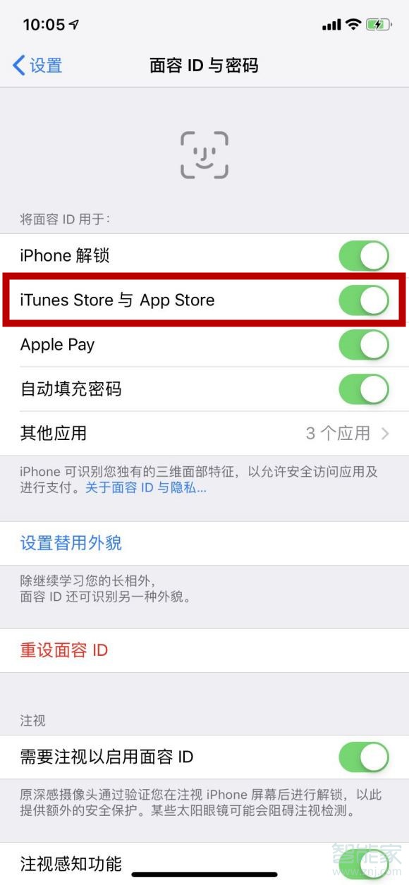苹果下载app怎么设置人脸识别下载
