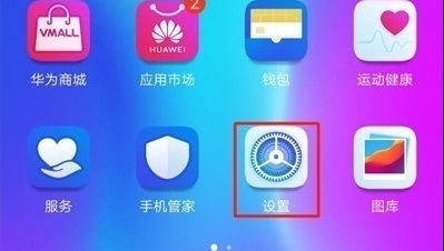 华为nova5怎么查看手机型号