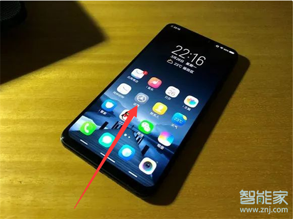 vivo NEX 3s怎么设置休眠时间