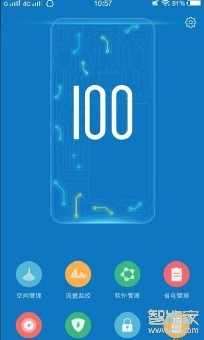 vivo NEX 3s怎么清理缓存