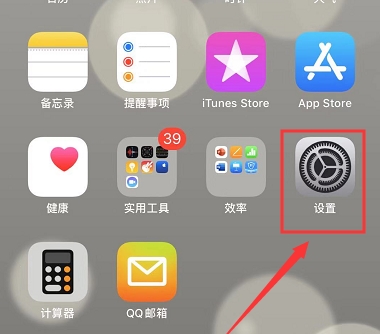 AirPods Pro怎么更新固件