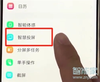 vivos5怎么投屏