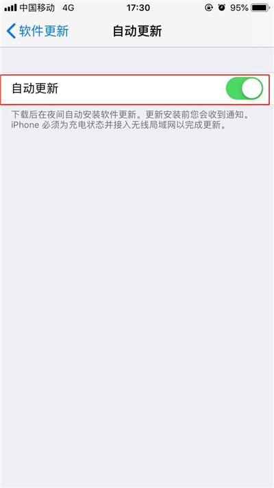 iPhoneXs Max怎么关闭系统自动更新