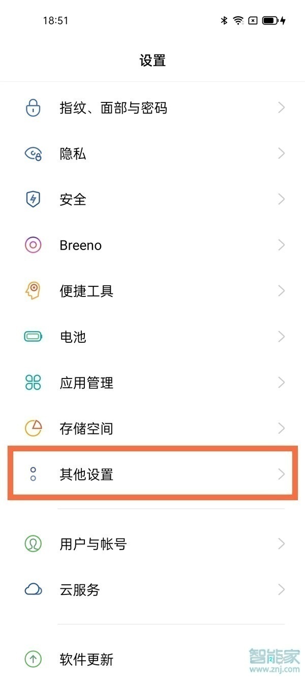 opporeno5语言设置在哪里