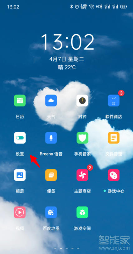 opporeno2深色模式怎么设置