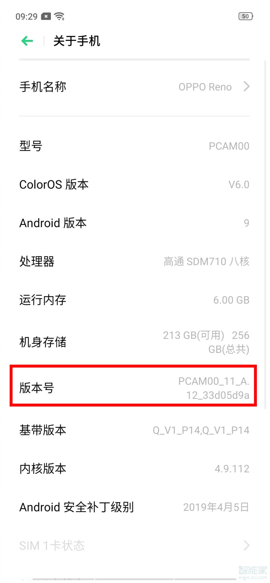 pcam00是什么手机型号