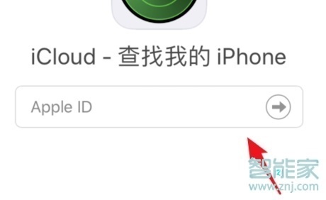 ios13查找别人的iphone位置