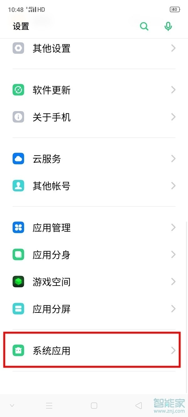 oppoa9录屏怎么设置