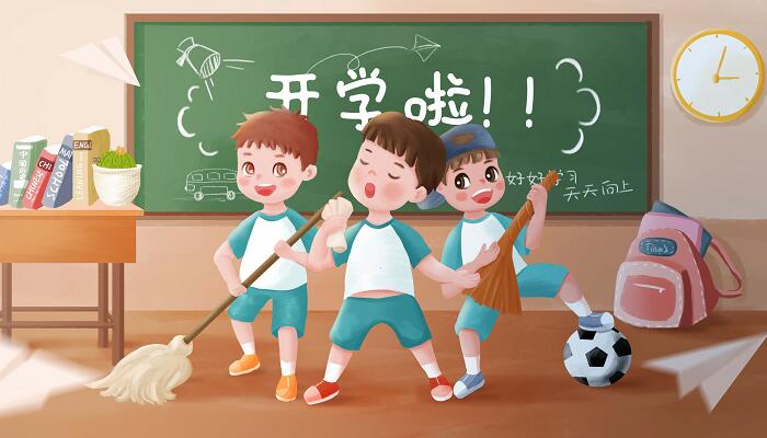 开学家长寄语怎么填写 新学期的家长寄语怎么写