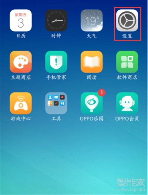 oppoa9x短信中心怎么设置