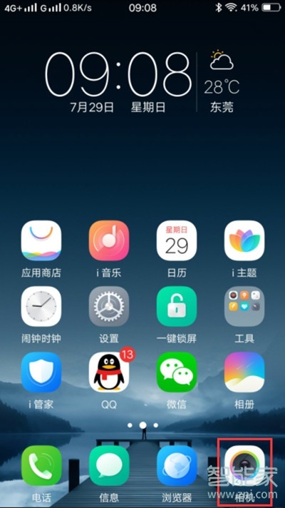 vivos1pro怎么关闭拍照闪光灯