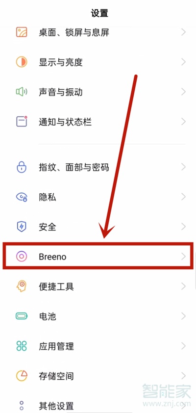 opporeno5pro怎么提取文字