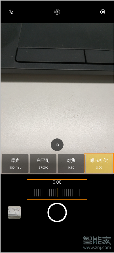 opporeno2怎么使用专业模式拍照