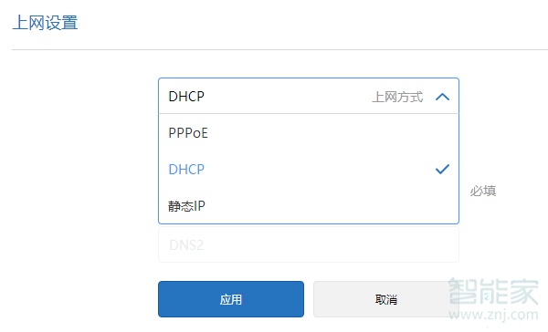 小米路由器4不能上网怎么办