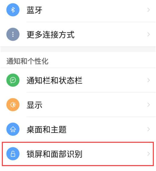 红魔Mars怎么开启口袋模式