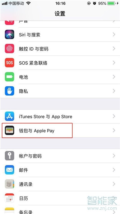 iphone11怎么添加公交卡