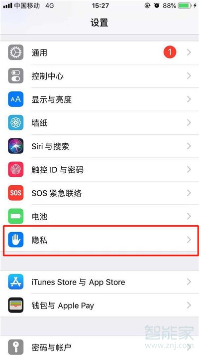 iphone11丢了怎么定位找回