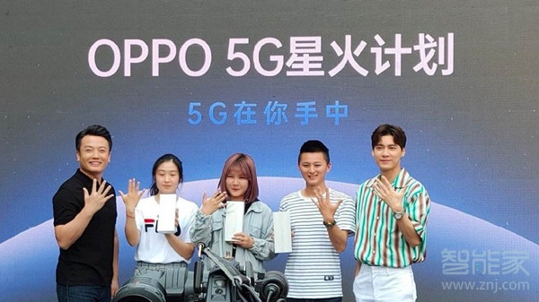 oppo5g手机什么时候上市