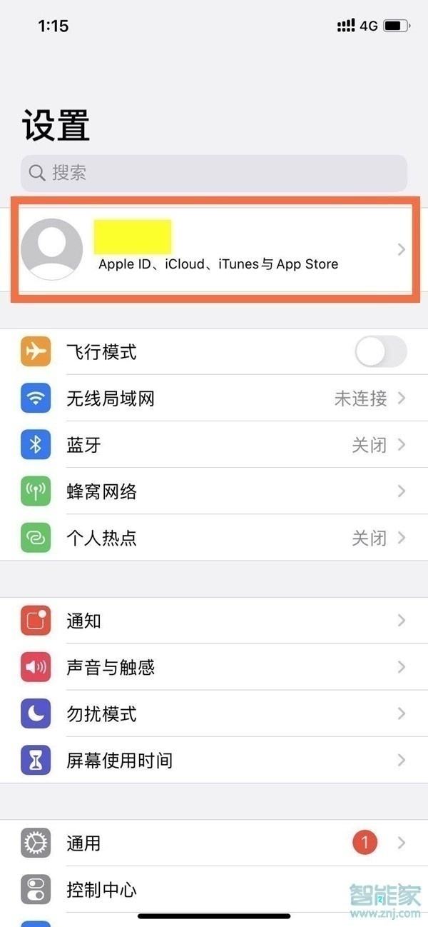 ios网易云关掉自动续费