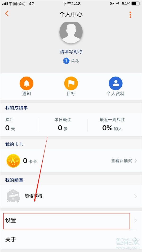 华为手表gt的微信通知显示