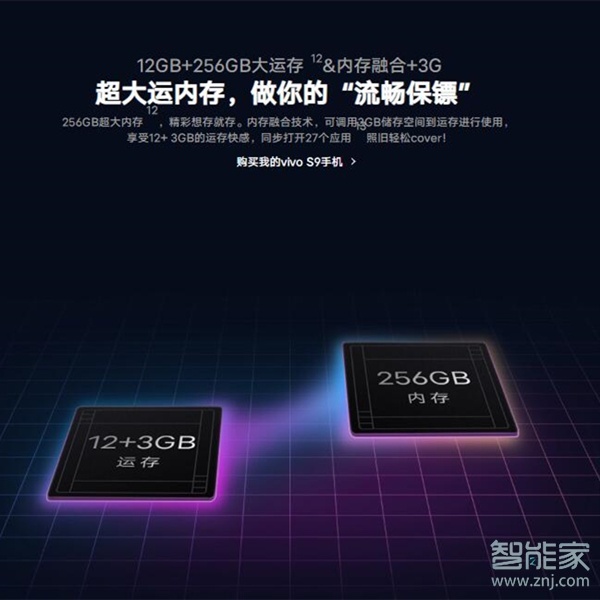 vivo s9是双卡双待吗