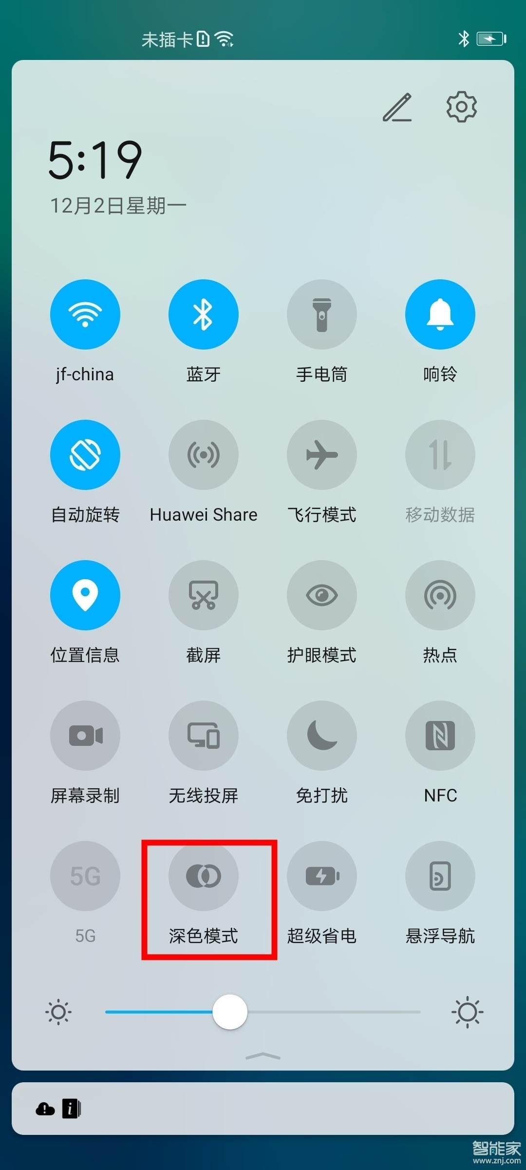 华为mate30rs保时捷版怎么打开深色模式