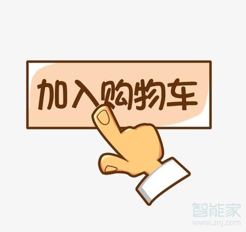 淘宝购物车怎么扩容150