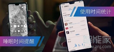 荣耀note10什么时候更新9.0