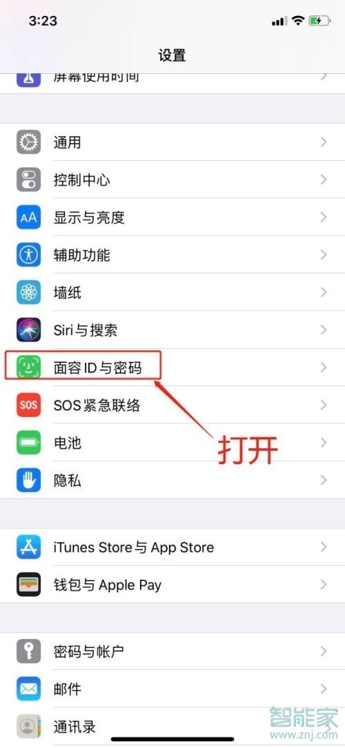 iphone12指纹解锁在哪里设置