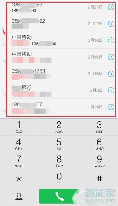 vivoZ3x怎么删除通话记录