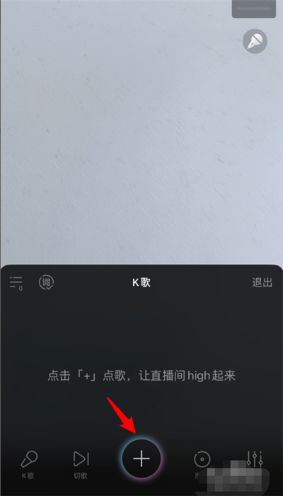 抖音上面怎么k歌