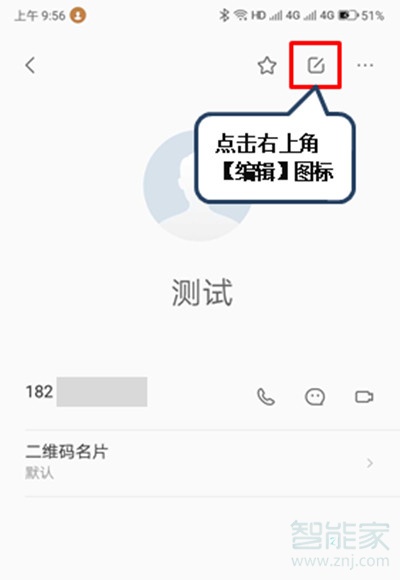 联想k5pro怎么设置联系人头像